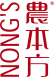 NONG'S Logo